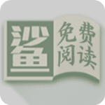 小鲨阅读app安卓