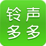 铃声多多vip手机版