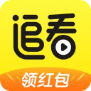 追看视频赚钱极速版