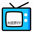 大视界tv港澳台最新