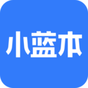 小蓝本 小蓝本