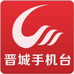 晋城手机台