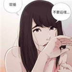 女神漫画app