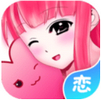 虚拟恋人app真人版 虚拟恋人app真人版