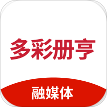 多彩册亨 多彩册亨