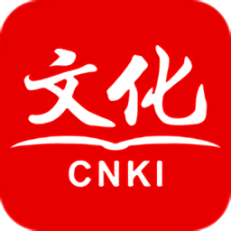 知网文化最新版