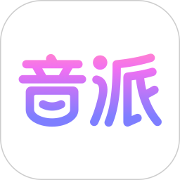 音派app