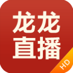 龙龙直播app最新 龙龙直播app最新