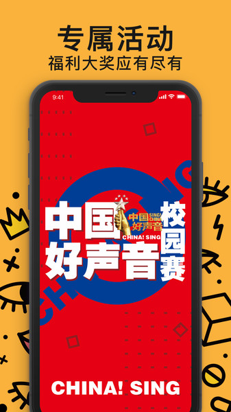 放克手机版app
