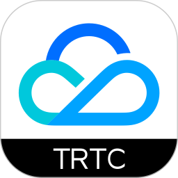腾讯云trtc最新版 腾讯云trtc最新版