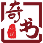 奇书网