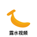 露水视频