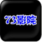 73影院破解版