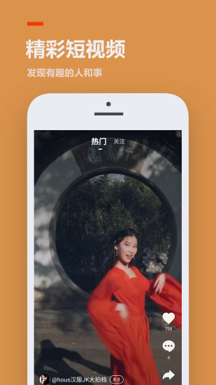 233乐园正版
