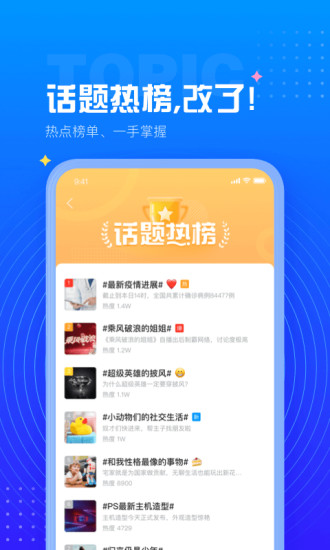 百度贴吧标准版app