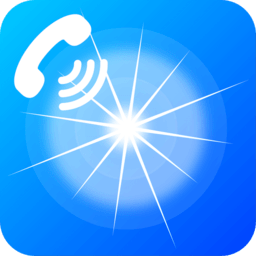 来电闪光提醒app 来电闪光提醒app