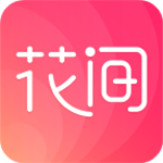花间直播app破解vip版