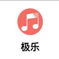 极乐
