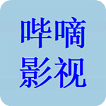 哔嘀影视app