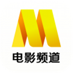 电影频道手机客户端