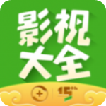 360影视大全2021免费版