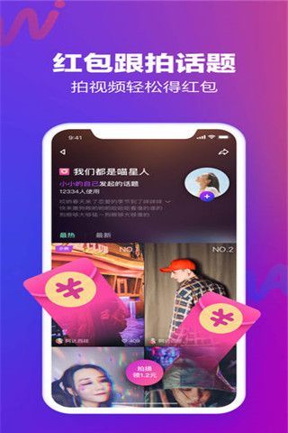 nani小视频官方版