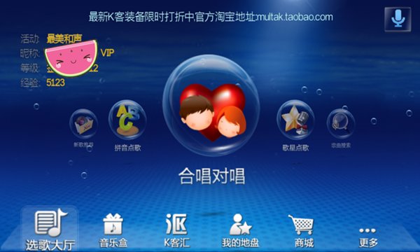 k客app