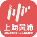 上海黄浦
