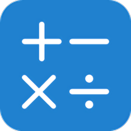 桔子计算器app 桔子计算器app