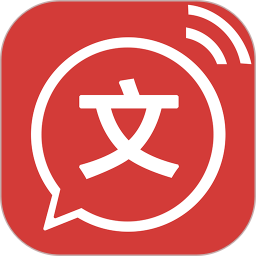 文字转语音软件 文字转语音软件