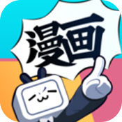 哔哩哔哩漫画免费版