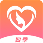 四季直播app