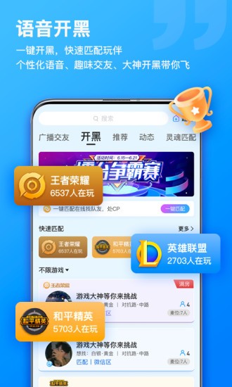 比熊语音最新版