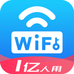 wifi万能密码蓝钥匙最新版 wifi万能密码蓝钥匙最新版