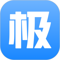 极米软件 极米软件