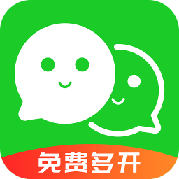 应用分身版软件 应用分身版软件