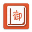 御宅书屋app