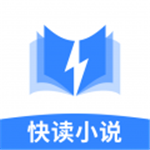快读小说去广告