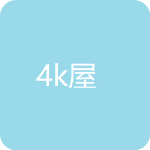 4k屋app
