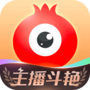 石榴app