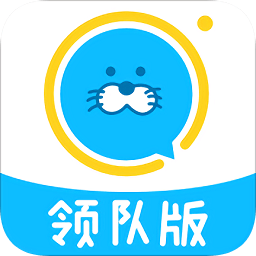 进圈领队版软件 进圈领队版软件