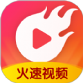 火速视频破解版