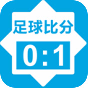 足球比分
