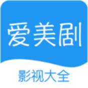 美剧天堂无限看版