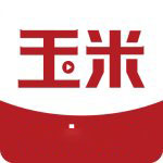 玉米影视无限观看版