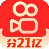 快手极速正版
