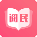 阅民小说新版本 阅民小说新版本