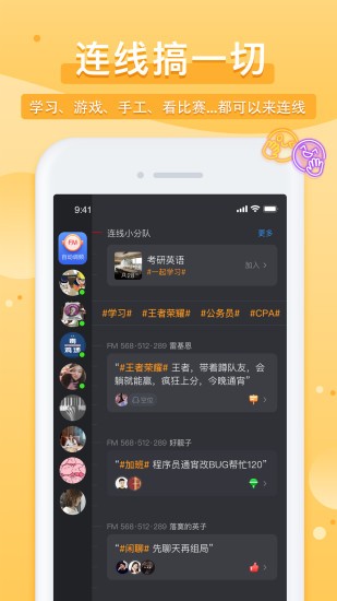 踢米timing