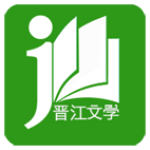 晋江文学城vip版