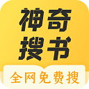 神奇搜书旧版